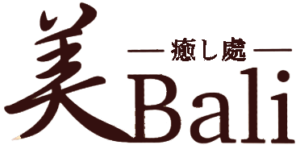 美Bali エステ マッサージ